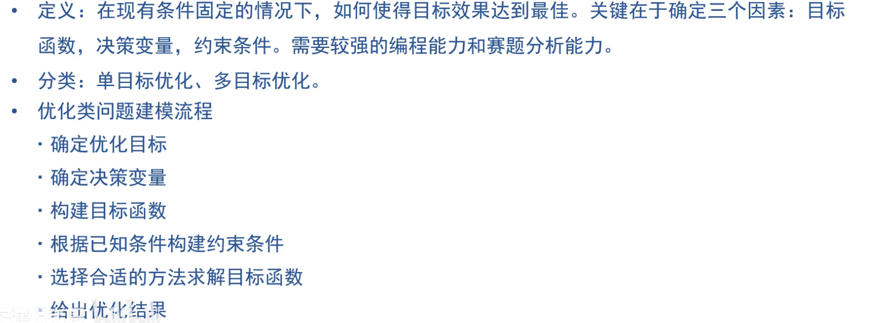 Pasted image 20250123161023.png